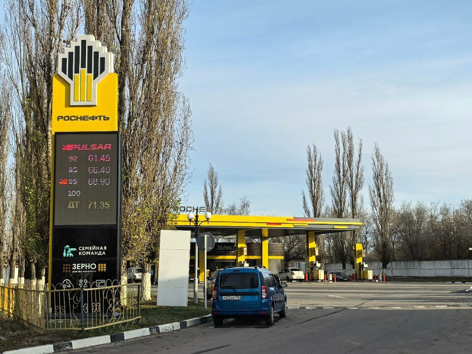 ATM Russian Regional Development Bank, Voronezh, photo