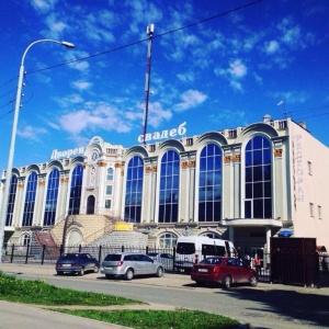 Фото Дворец Свадеб