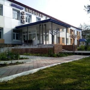 Фото Империя