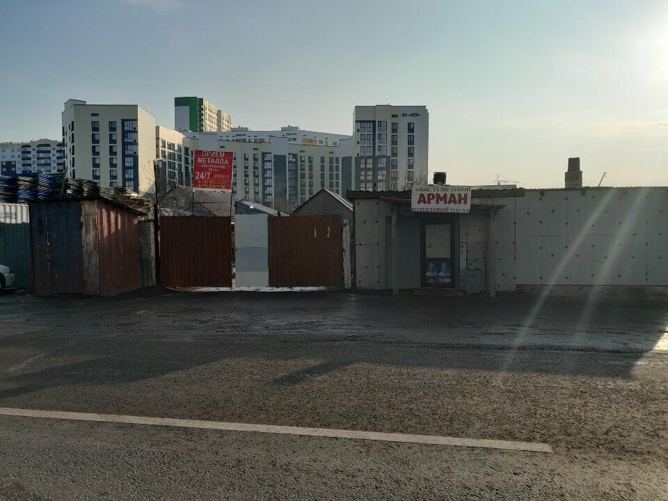 Reception of scrap metal Scrap Metal Collection Point, Astana, photo