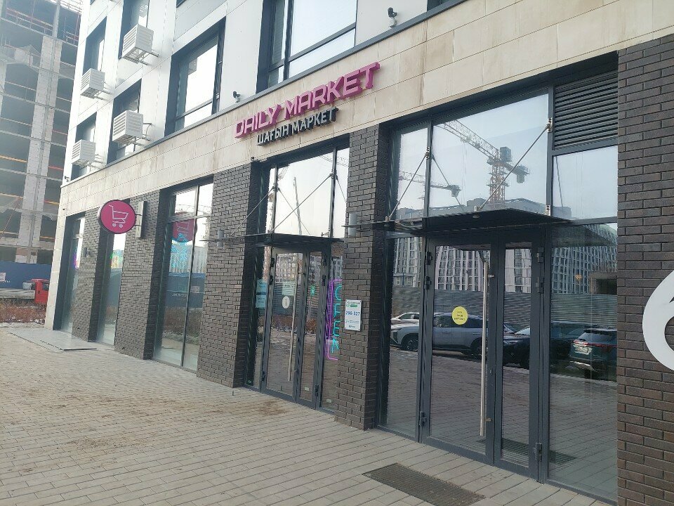 Payment terminal Qiwi, Astana, photo