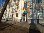 Твоя экономия (Lenina Avenue, 18/50), pharmacy