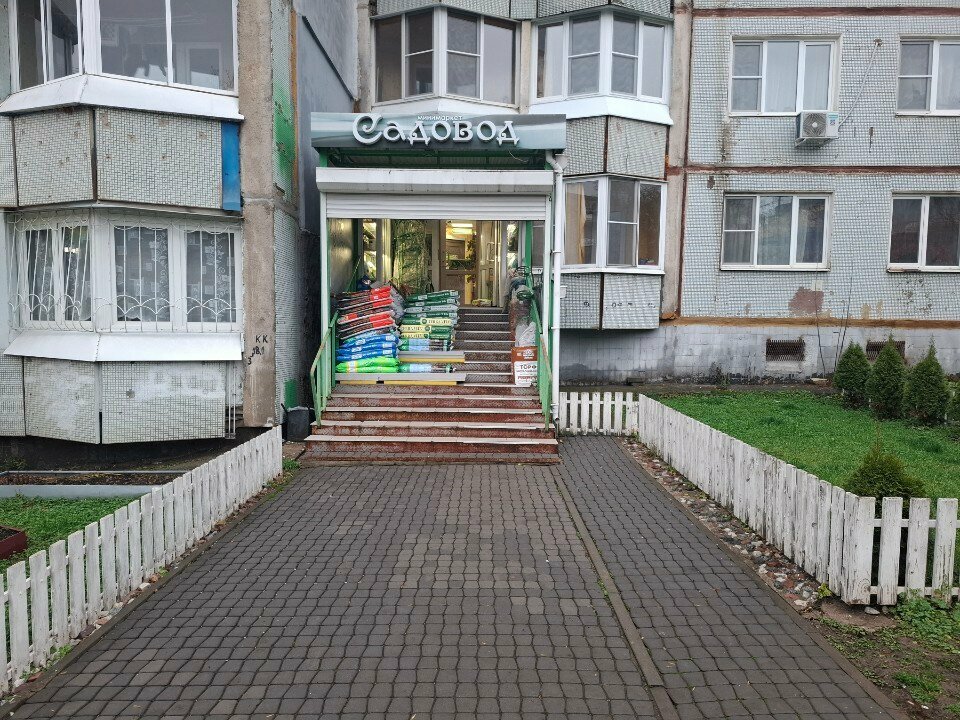 Real estate agency Единая служба недвижимости, Tula, photo