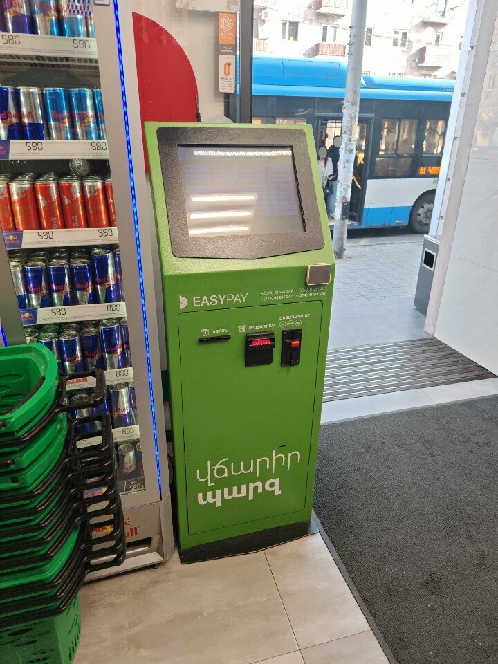 Payment terminal EasyPay, Yerevan, photo