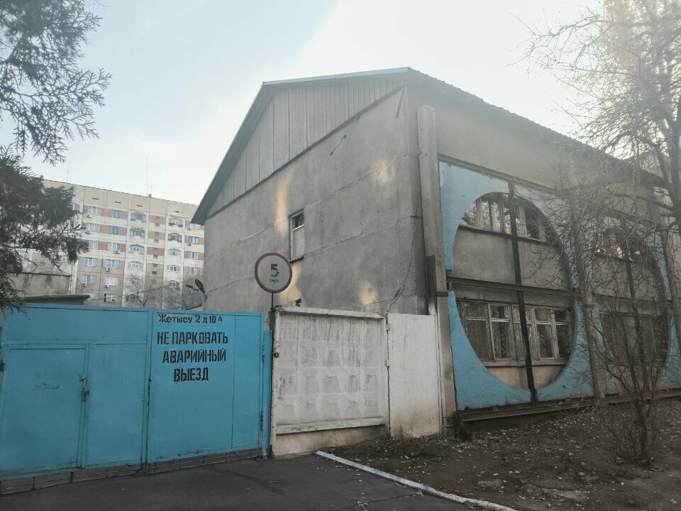 Construction company Office Partitions Almaty - Otdelochniki.kz, Almaty, photo