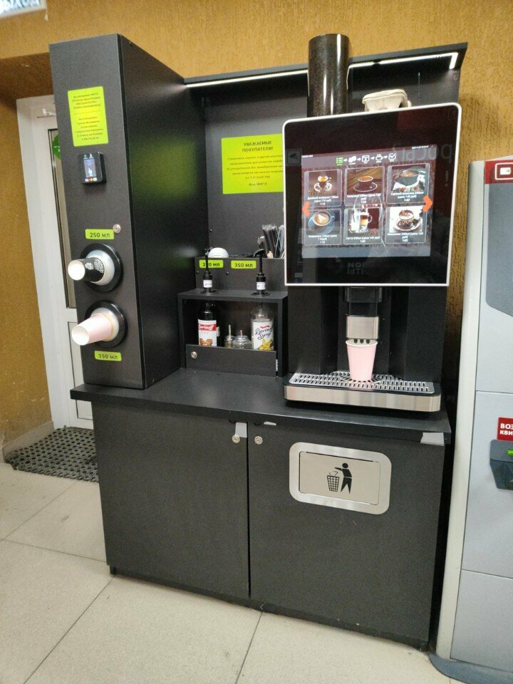 Coffee machine Mir-Si, Barnaul, photo