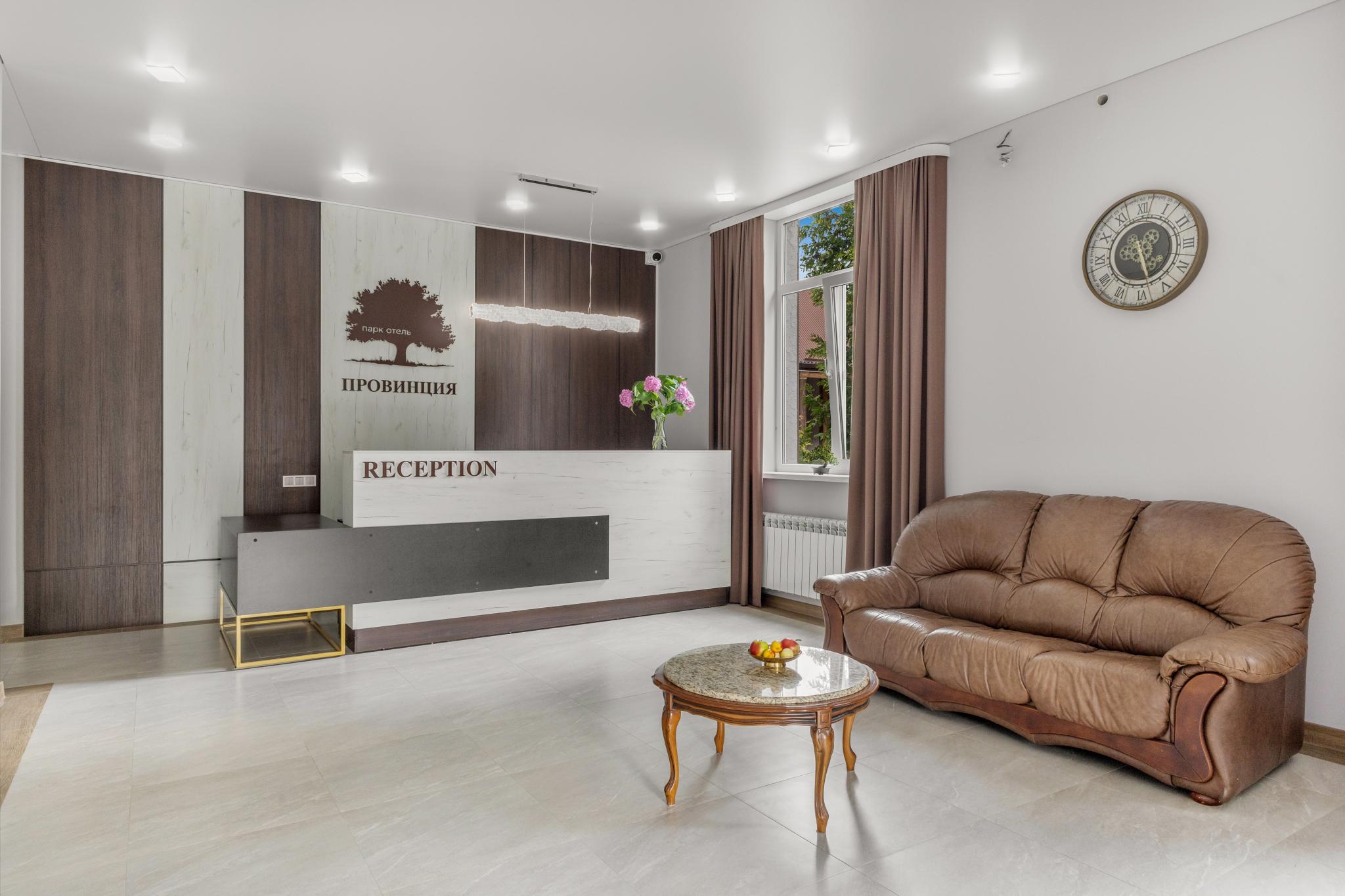 Фото Провинция