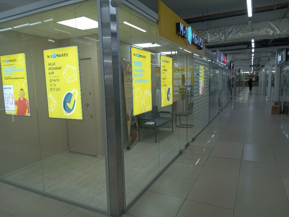 Pawnshop M-Lombard, Almaty, photo