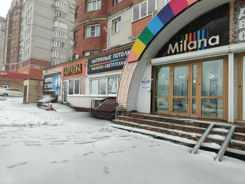 Jewelry workshop Марлена, Barnaul, photo