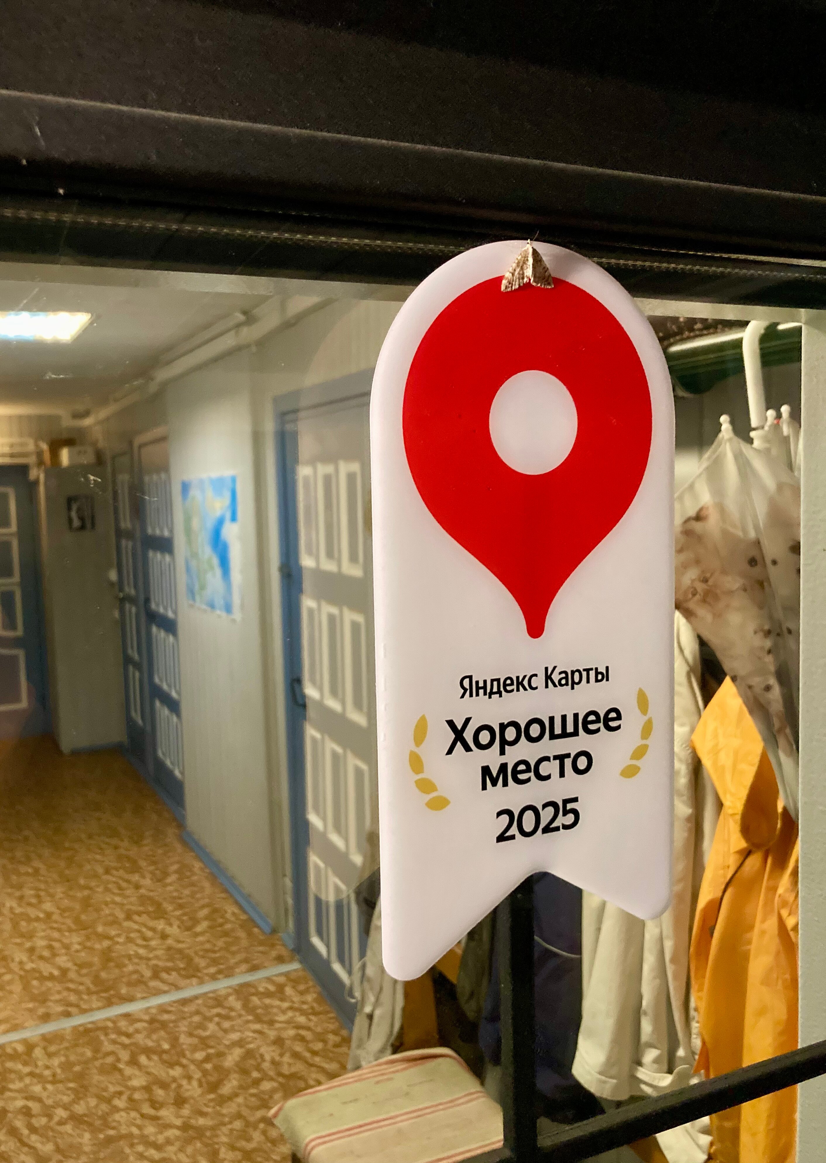 Фото Соловки