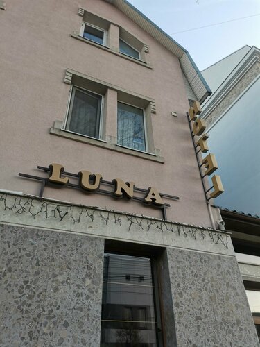 Внешний вид отеля Luna Hotel в Кишинёве, фото 2