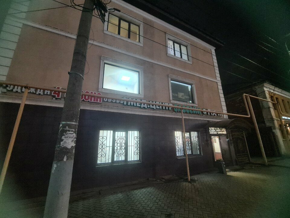 وكالة أسفار Единый Визовый центр Тула ، ، صورة