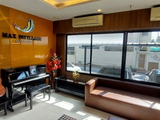 Фото Max Pavillage Bangkok