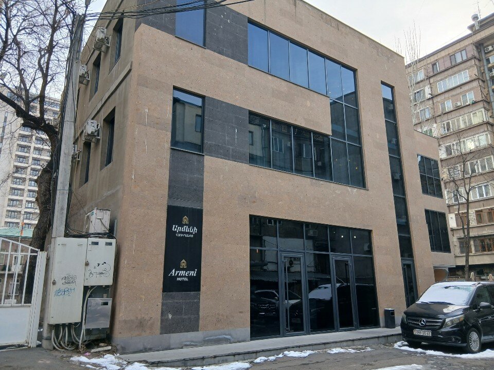 Фото Армени