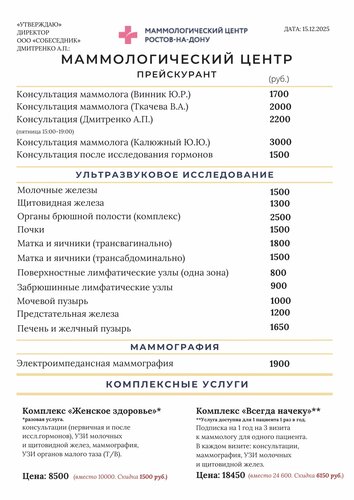 Услуги