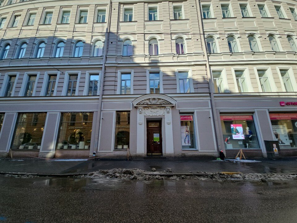 Фото Время Гостей