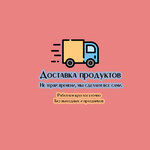 Deliveryfood (Gvardeiskaya street, 6), servicios de mensajería