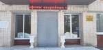 Shapkinskoye Selskoye Poseleniye (posyolok Shapki, ulitsa Niny Kukoverovoy, 4) ، إدارة حكومية