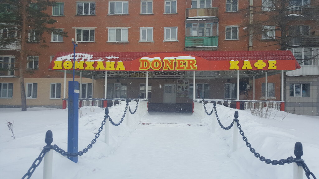 Fast food Донер, Ridder, photo