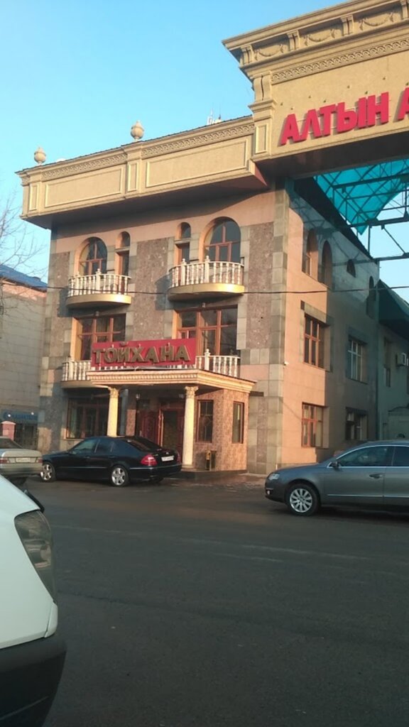 Ресторан Алтын Адам, Талгар, фото