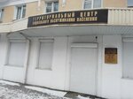 Territorialny tsentr Sotsialnogo Obsluzhivaniya Naseleniya g. Baranovichi Gu (Lenina Street, 12) ، قسم الخدمات البشرية