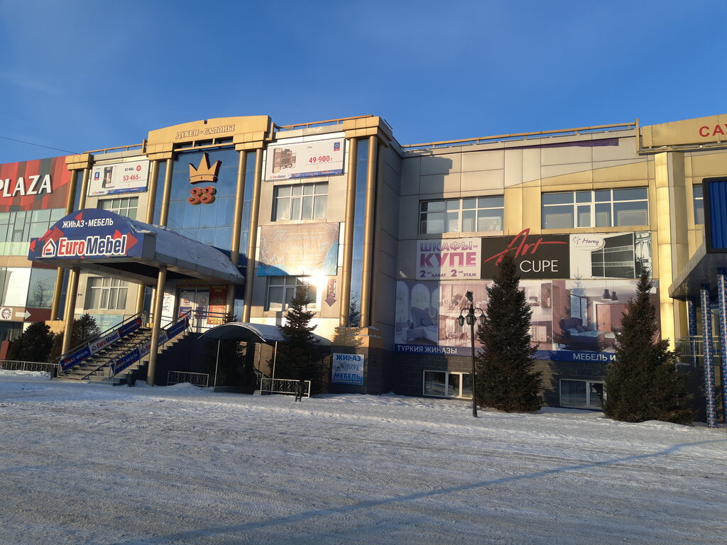 Сауда орталығы Рубин, Павлодар, фото
