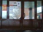 Zere (Abay Sok., 98), grocery
