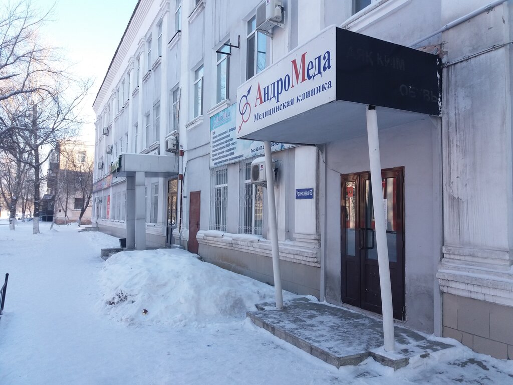 Андромеда на гоголя липецк карта