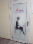 Solento studio (Petukhova Street, 35Ак3), impresión en gran formato