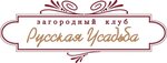 Русская усадьба