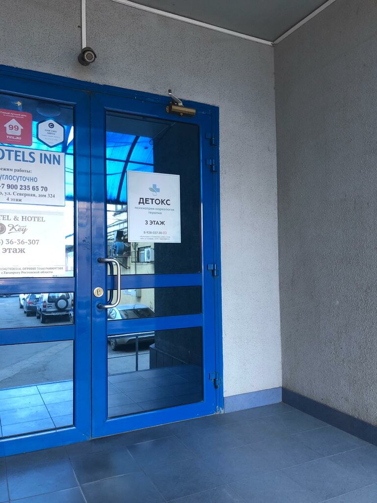 Detox, drug abuse clinic, Krasnodar, Severnaya Street, 324Г - Yandex Maps