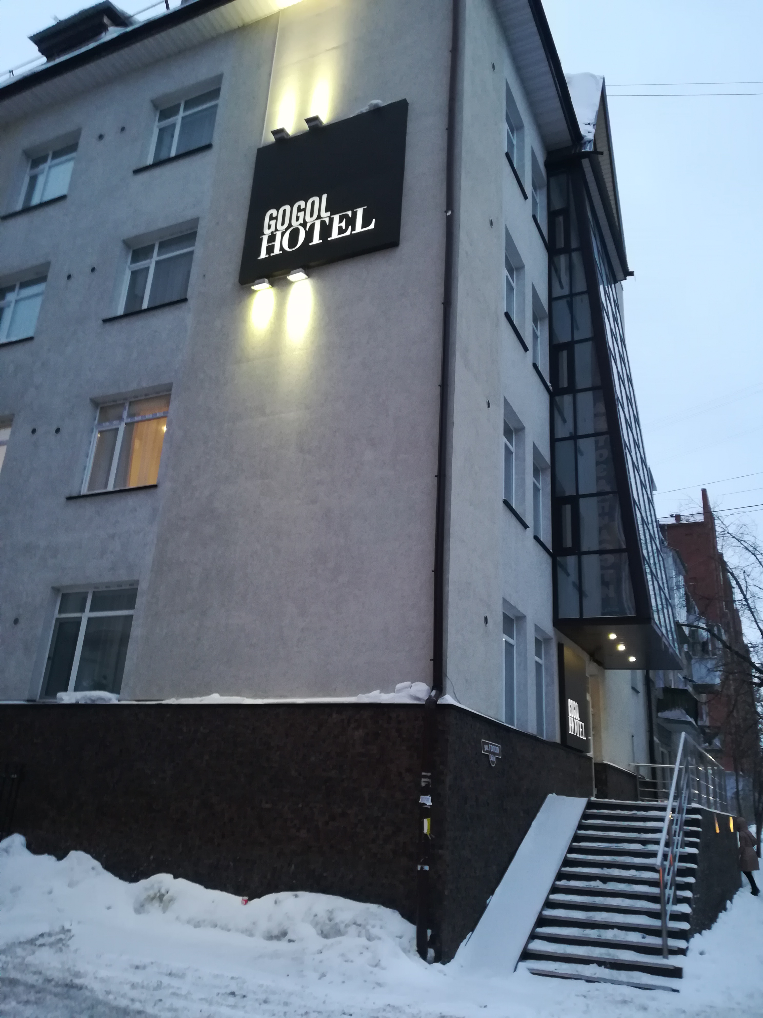 Фото GogolHotel