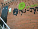 Tuk Tuk (Svobody Street, 29) ، نزل