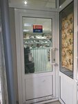 АБС 66 (Blyukhera Street, 28литБ), auto parts and auto goods store