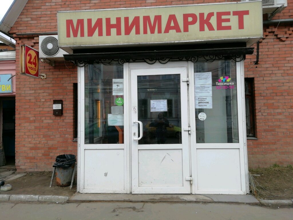 Беляковский переулок тверь карта