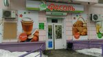 Фасоль (ulitsa Ordzhonikidze, 12), grocery