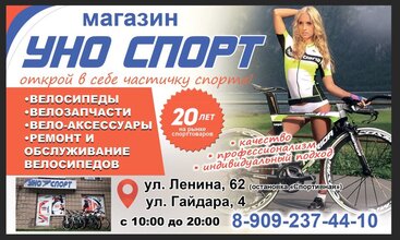 Олимп Железногорск Курская Область Каталог Товаров Магазин