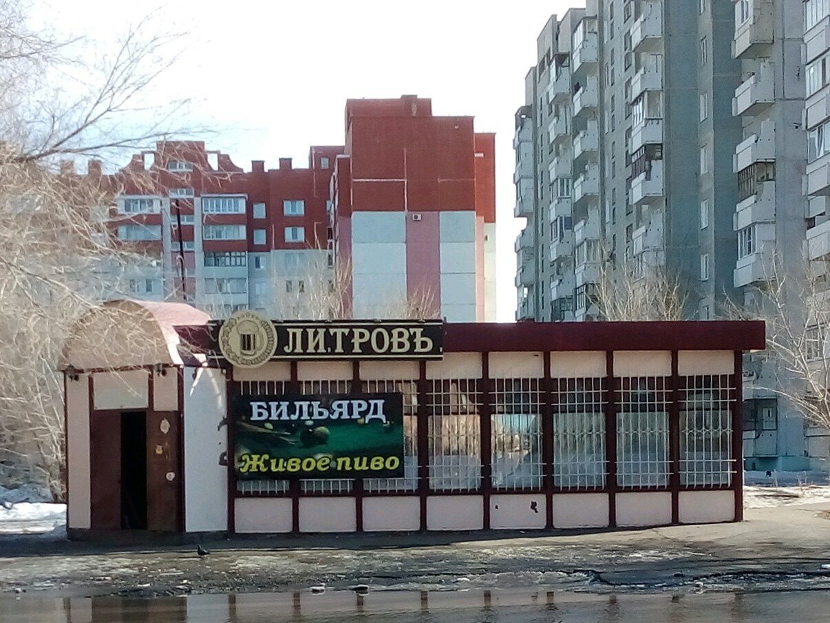 Ватутина 28 а цокольный этаж