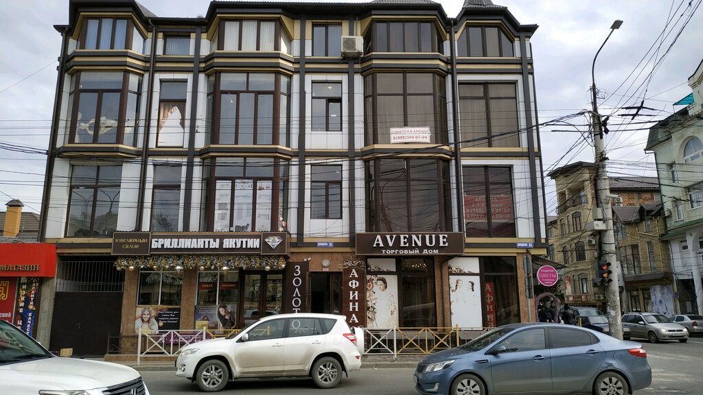 Багратион ул дахадаева 31 махачкала фото Permanently closed: Бриллианты Якутии, jewelry store, Republic of Daghestan, Mak