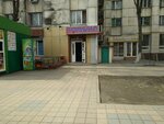 Продукты (Schorsa Street, 26А), grocery