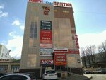 СССР (Vostochnaya Street, 71В) ، محل بقالة