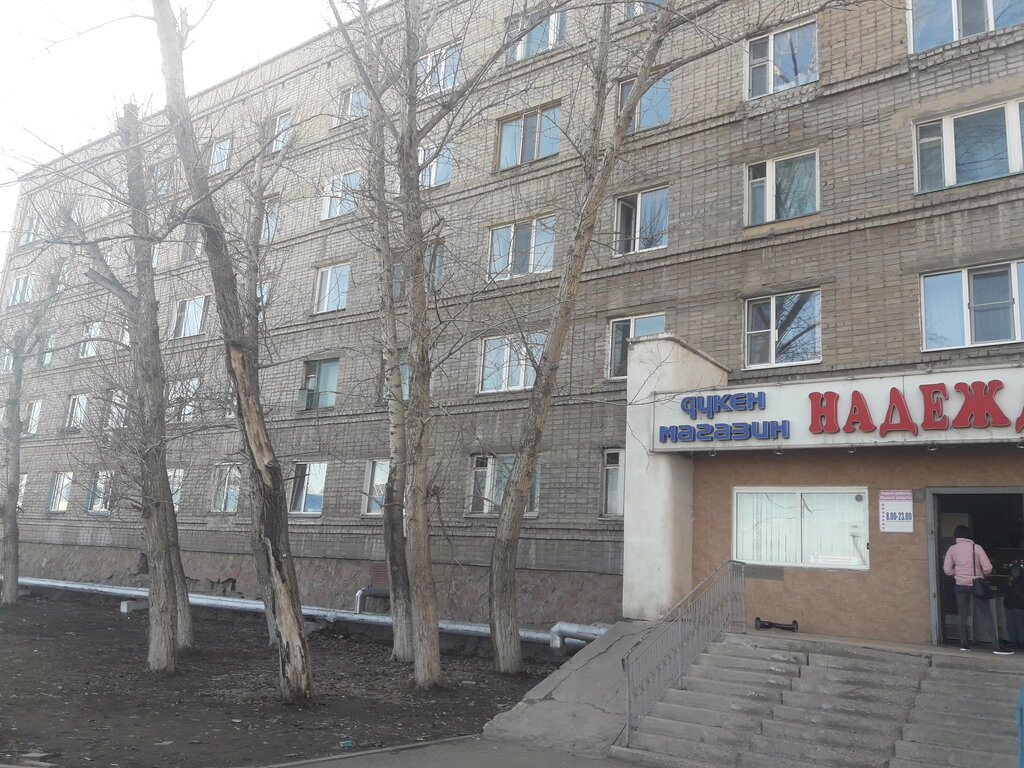 Магазин продуктов Надежда, Астана, фото