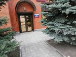 Avangard (Mayakovskogo Street, 83), expertise
