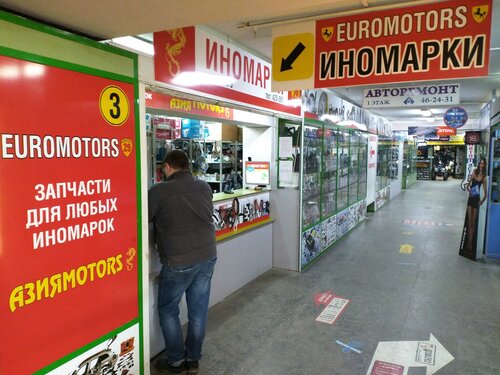 Euromotors, auto parts and auto goods store, Arkhangelsk, Gaydara
