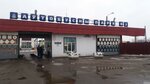 Remavtosnab (vulica Arlowskaga, 22к4), auto parts and auto goods store