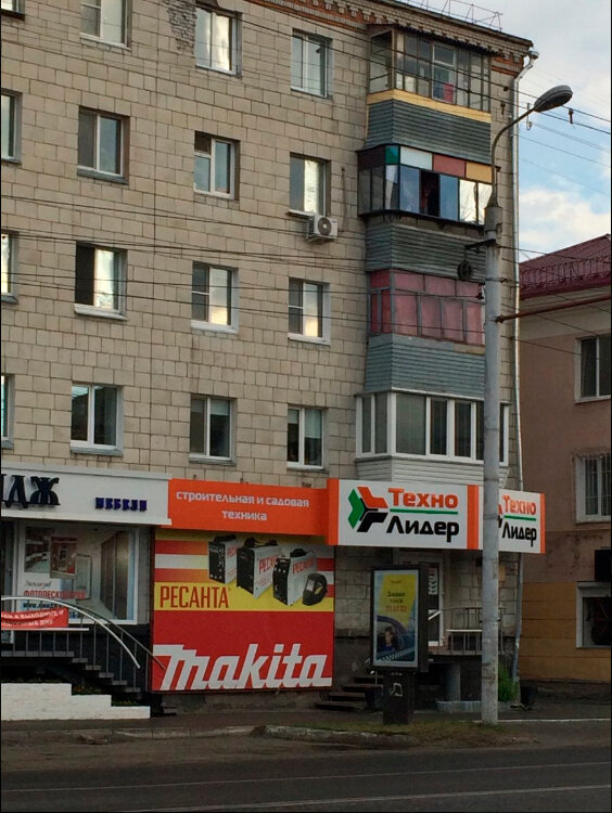 Магазин Технолидер В Кургане Товары