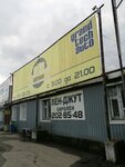 Gta service (Solikamskaya Street, 281) ، تركيب وتصليح الإطارات
