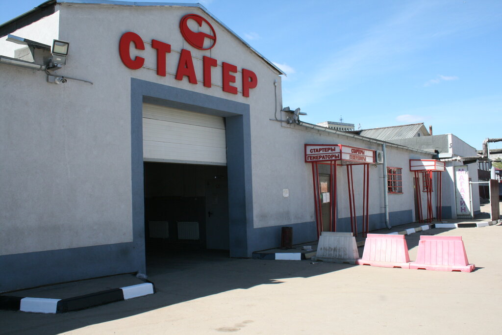 Car service, auto repair Stager, Nizhny Novgorod, photo