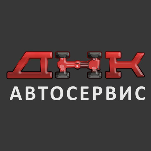 ДНК Авто