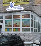 Velira (Leningradskoye shosse, 16А) ، وكالة أسفار